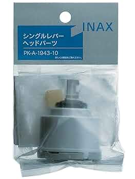 A-1943-10 INAX カートリッジ ９個セット　イナックス a-1943-10_01_pdm.jpg?quality=